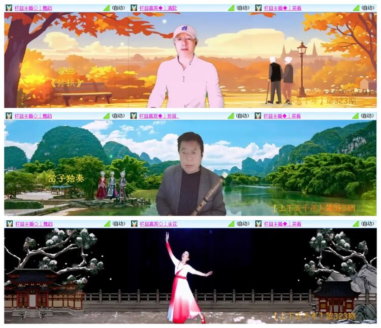 背影🎤V娱热点