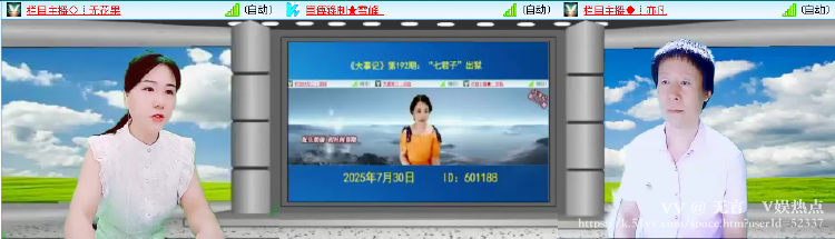 无言🎤V娱热点