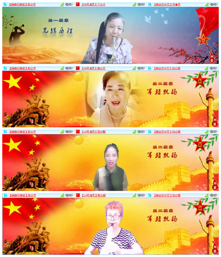 九小九324🎤V娱热点