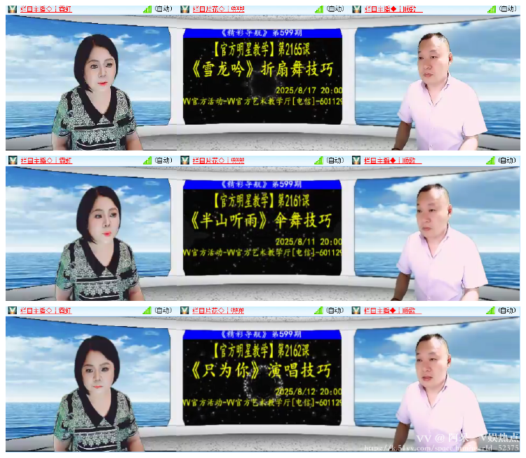 阿呆🎤V娱热点