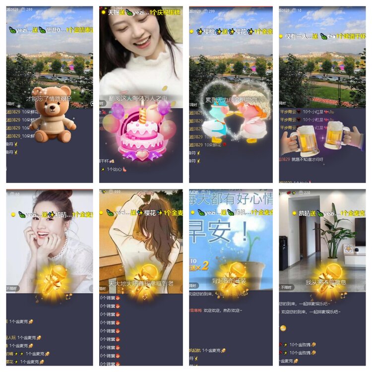 浓茶🎤V娱热点