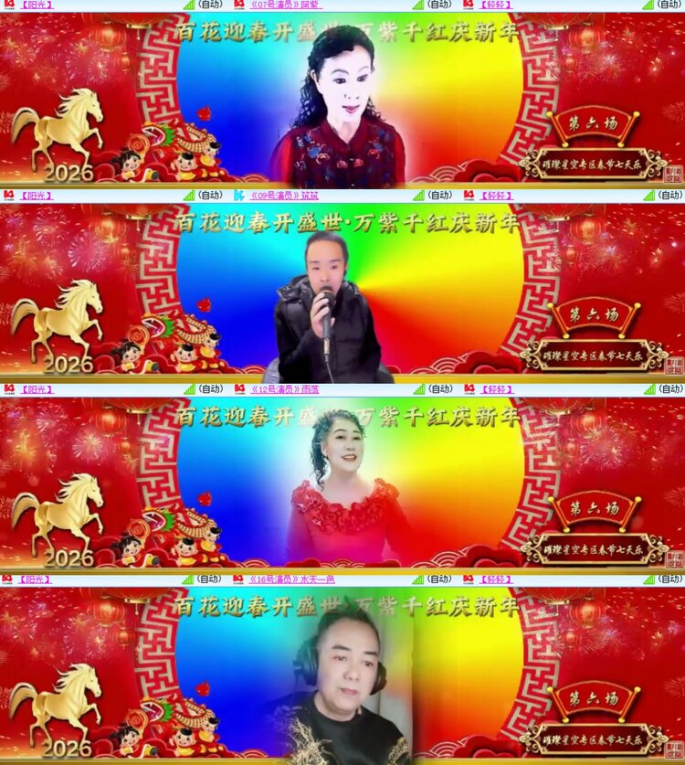 心玫🎤V娱热点