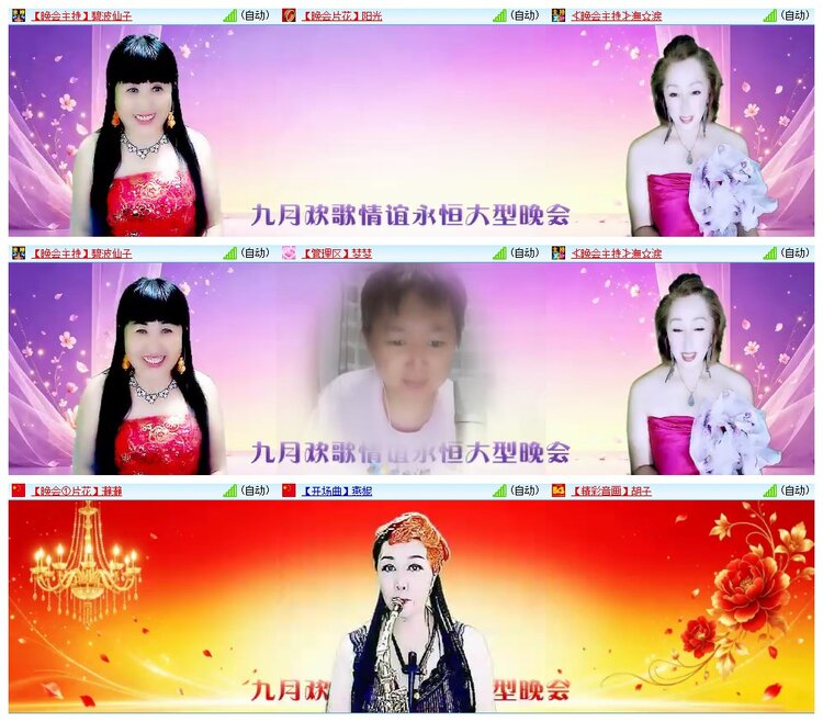 九小九324🎤V娱热点