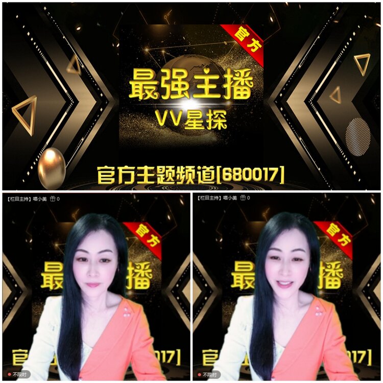 无言🎤V娱热点