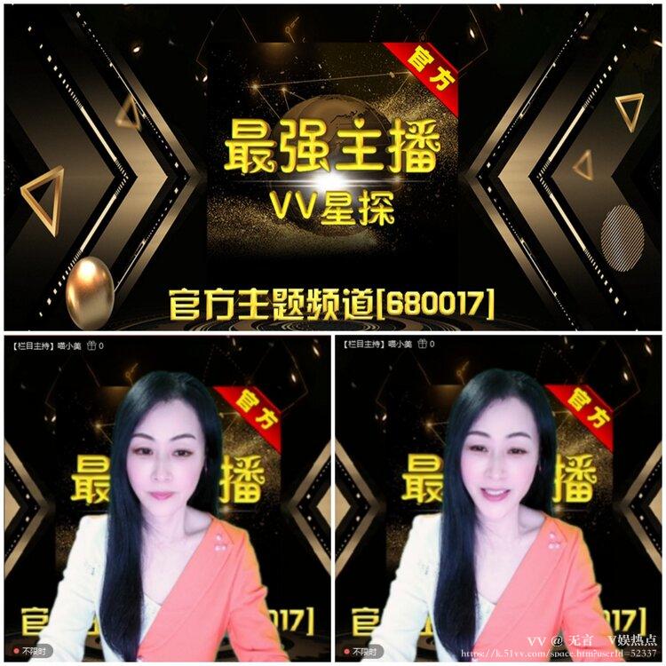 无言🎤V娱热点