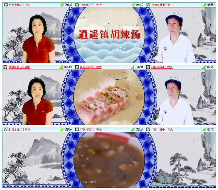 听云🎤V娱热点