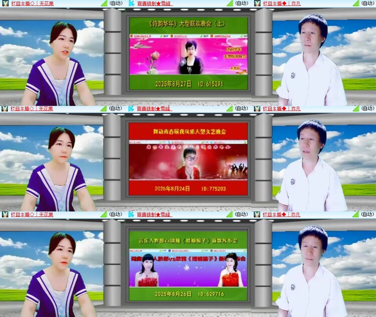 思点🎤V娱热点