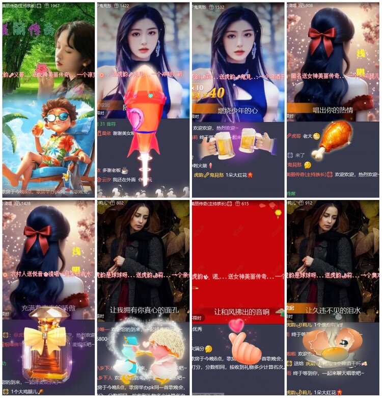 漂泊🎤V娱热点