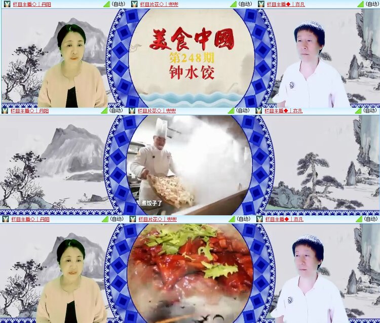 心玫🎤V娱热点