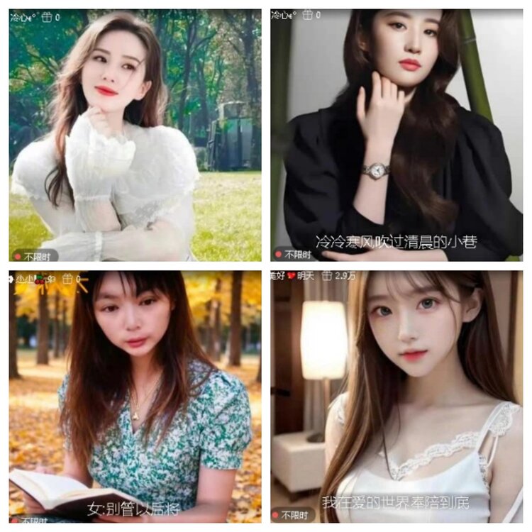 梅香🎤V娱热点