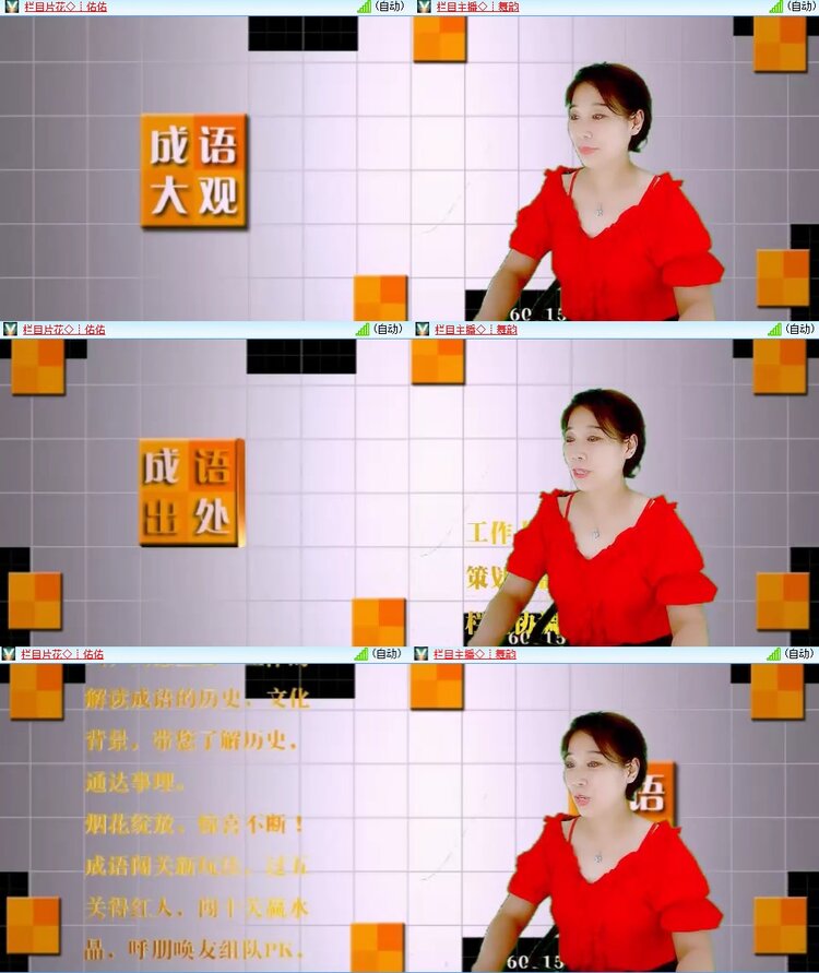 柠檬🎤V娱热点