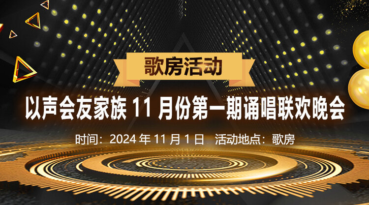 金武🎤V娱热点