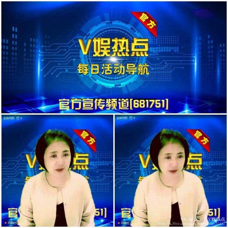 无言🎤V娱热点