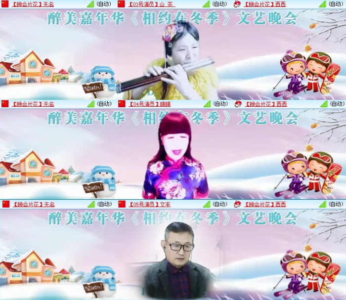 航航🎤V娱热点