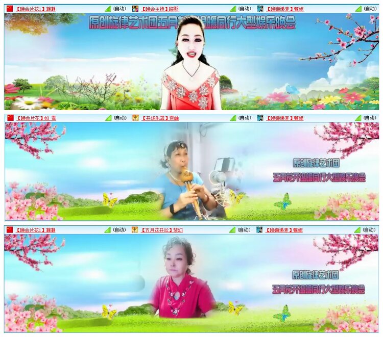 凡人🎤V娱热点