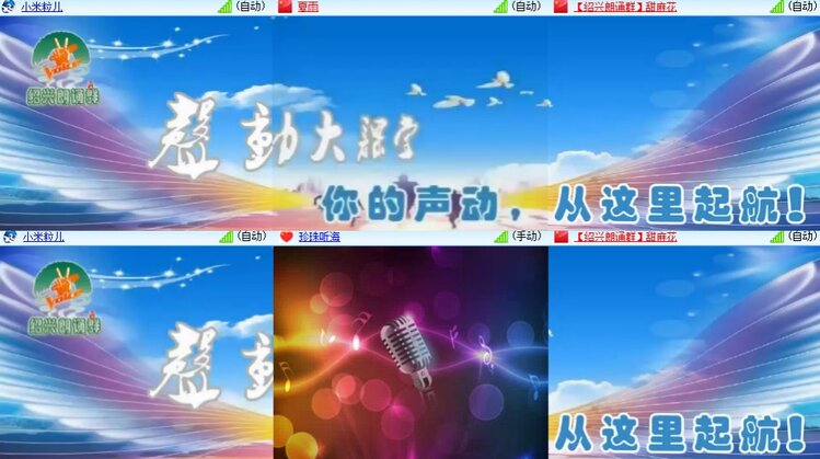 心玫🎤V娱热点