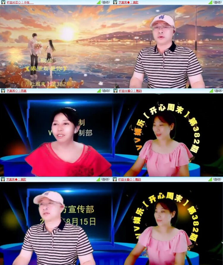 静一静🎤V娱热点