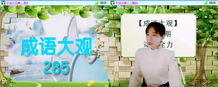 无言🎤V娱热点