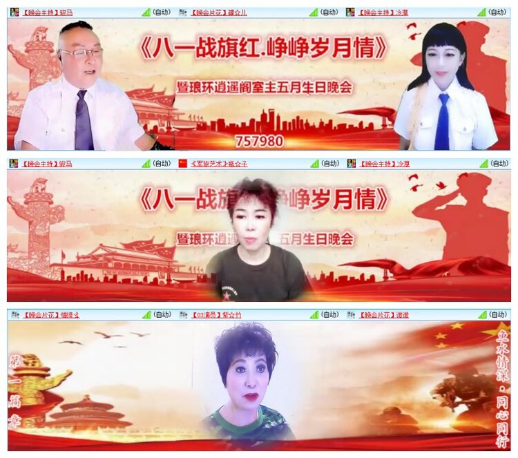 惜缘🎤V娱热点