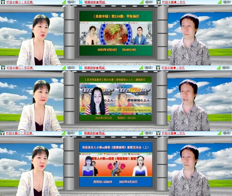 思点🎤V娱热点