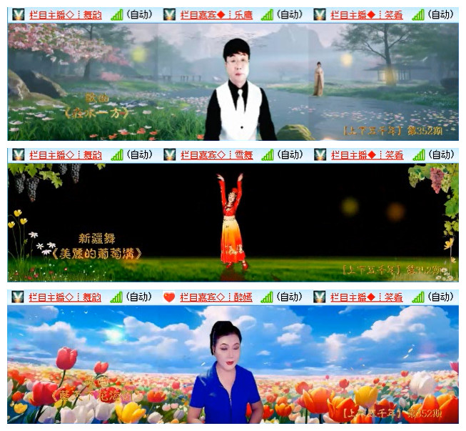 飞翔🎤V娱热点