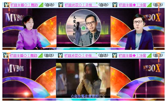 听云🎤V娱热点