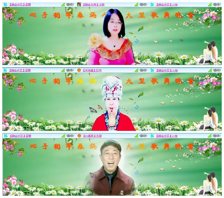 凡人🎤V娱热点