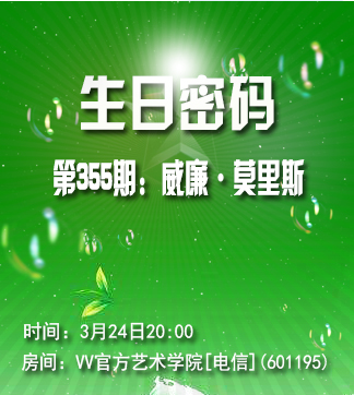 流云🎤V娱热点