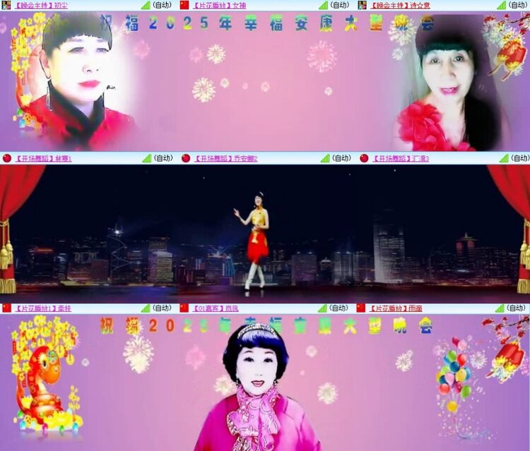 梅香🎤V娱热点