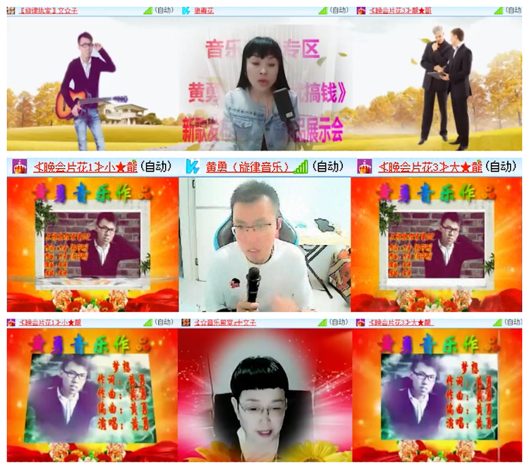 九小九324🎤V娱热点