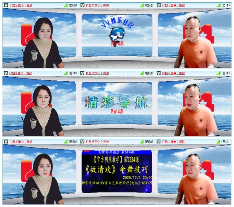 墨馨儿🎤V娱热点