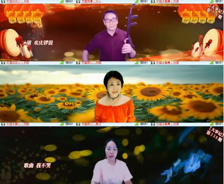 杜影🎤V娱热点