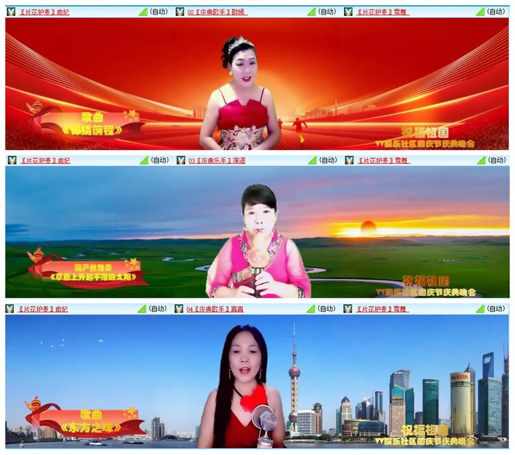 惜缘🎤V娱热点