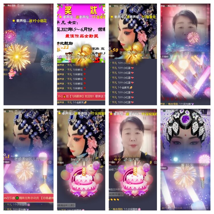 浓茶🎤V娱热点