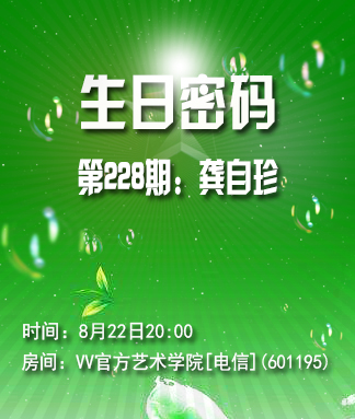 小萍🎤V娱热点