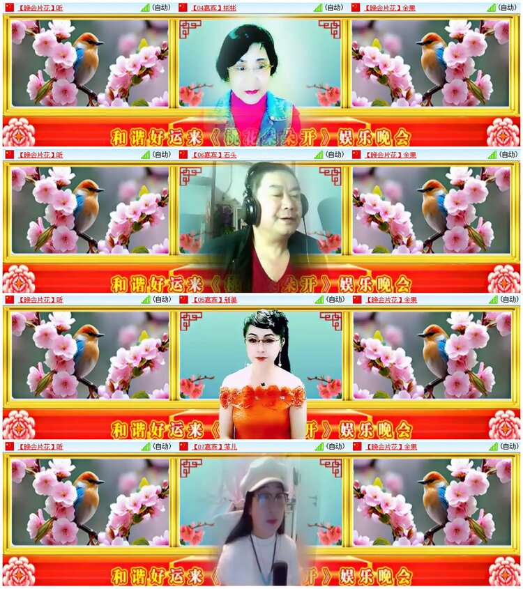 墨馨儿🎤V娱热点