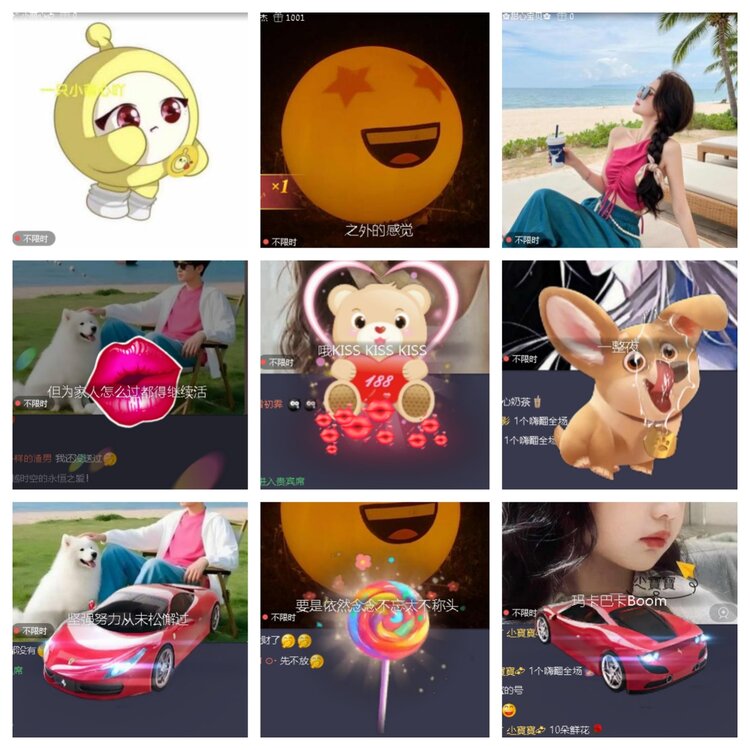 小浅🎤V娱热点