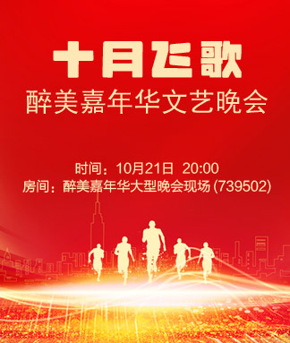 莲叶🎤V娱热点