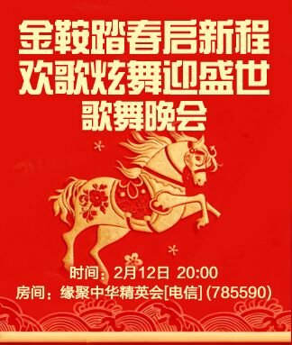 思点🎤V娱热点