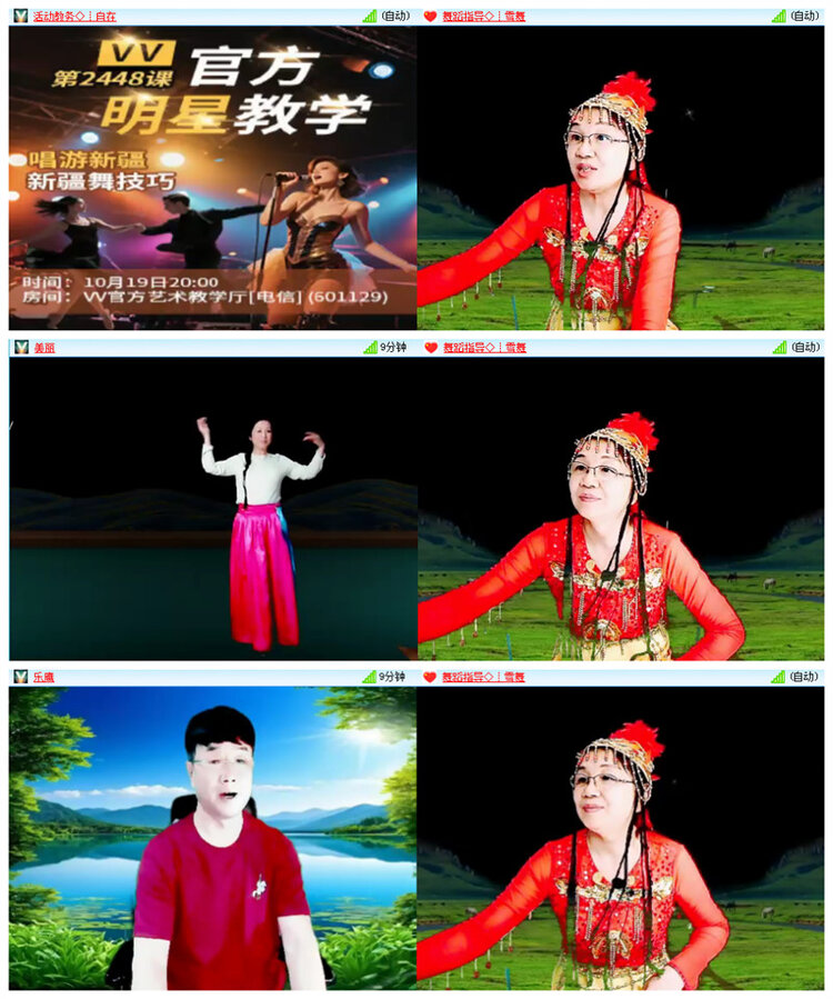 小路🎤V娱热点