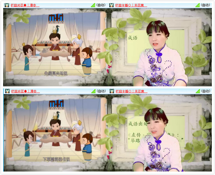 小六🎤V娱热点