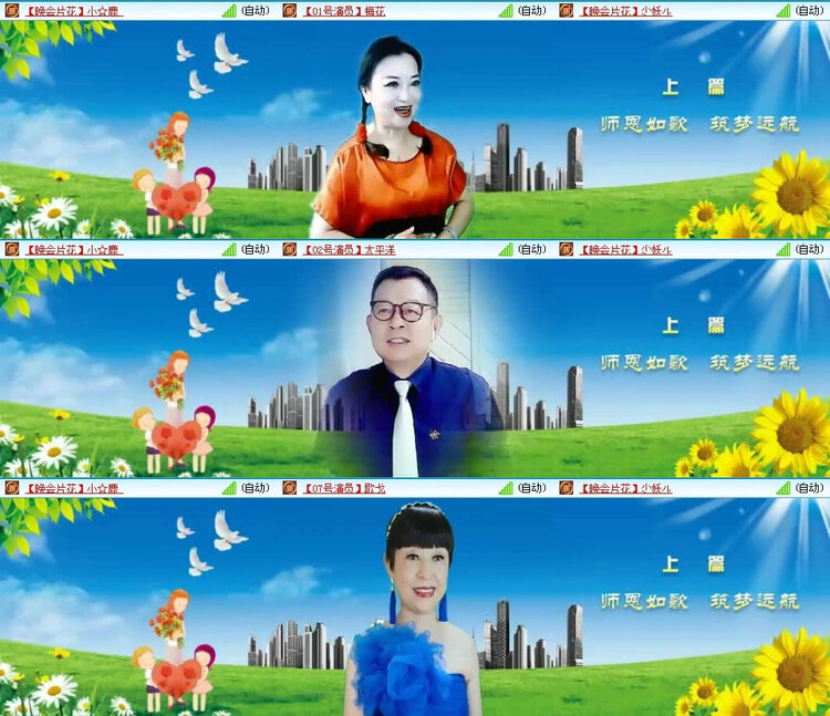 风景🎤V娱热点