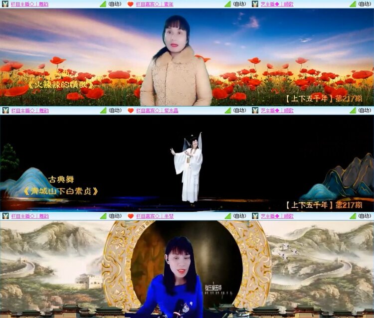 梅香🎤V娱热点