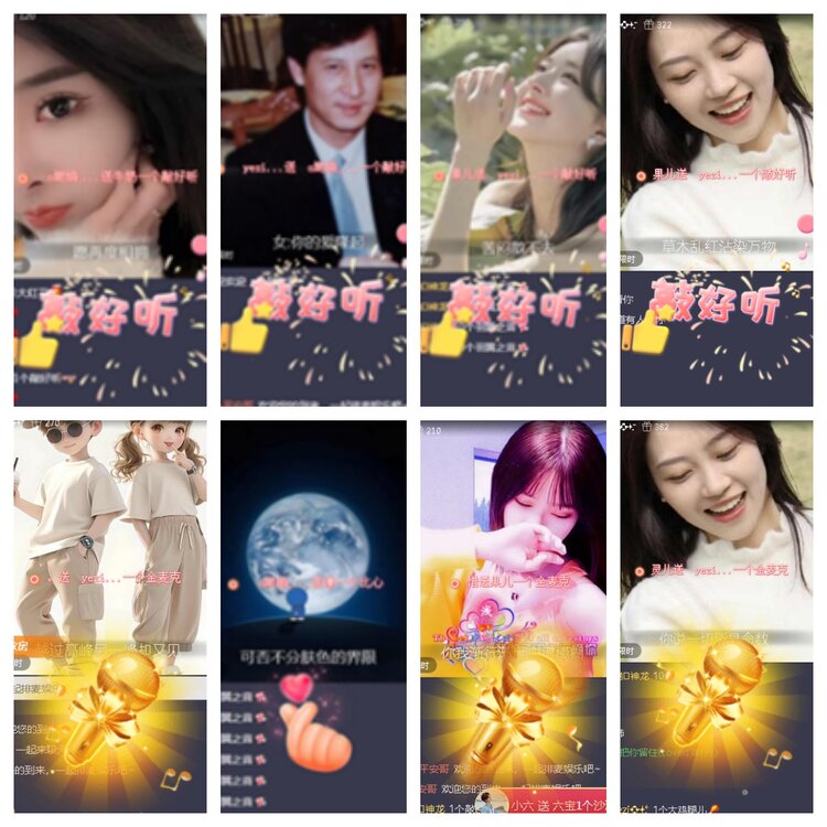 小浅🎤V娱热点