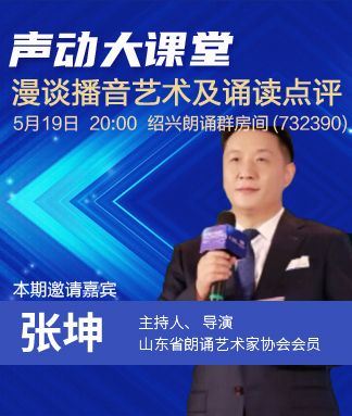 苏苏🎤V娱热点
