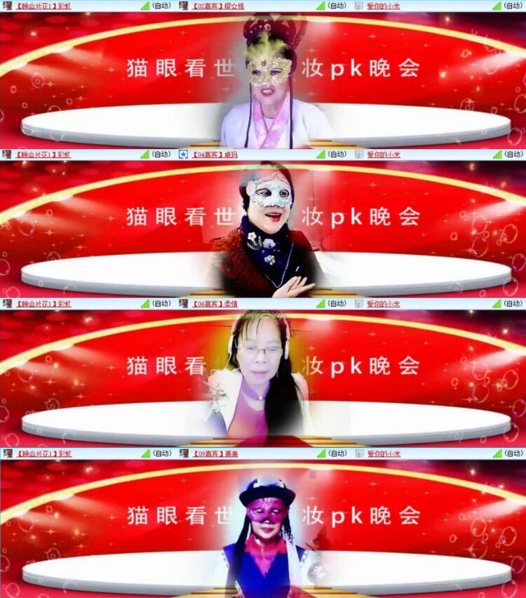 云中云🎤V娱热点