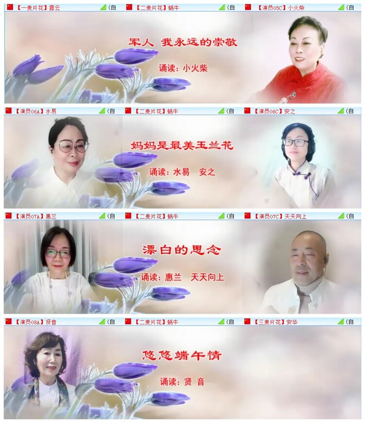 执白🎤V娱热点