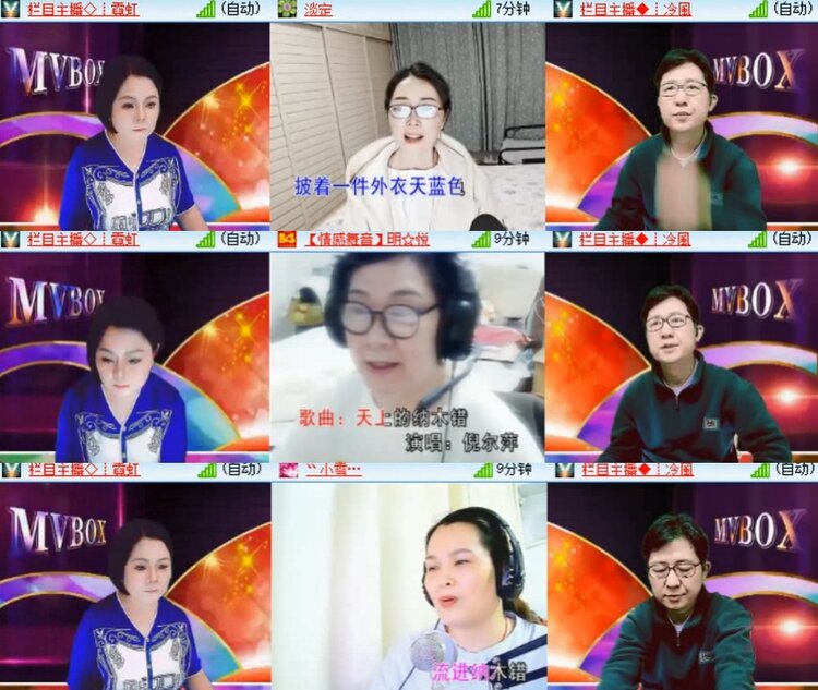 心玫🎤V娱热点