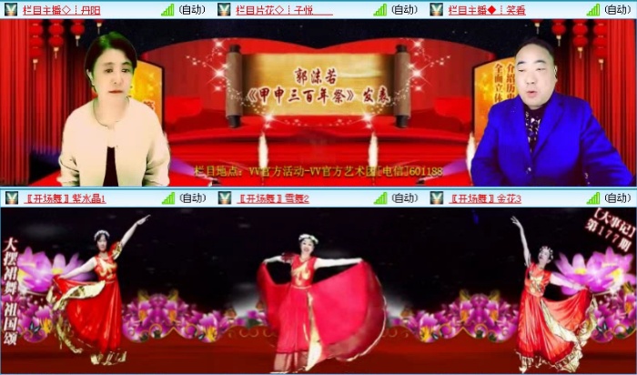 落雪🎤V娱热点