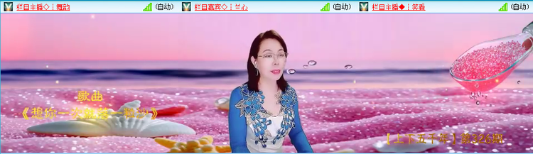 无言🎤V娱热点
